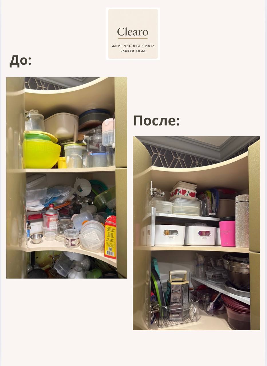 Шкаф
