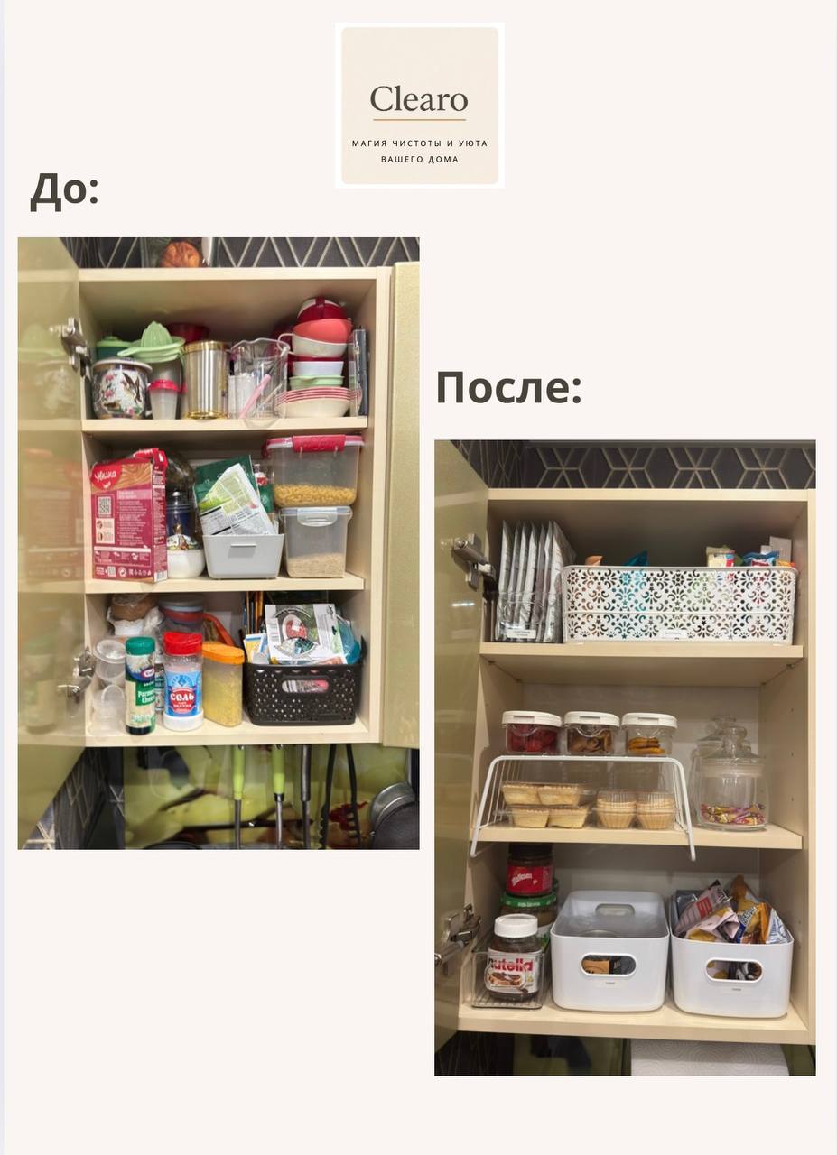Результат