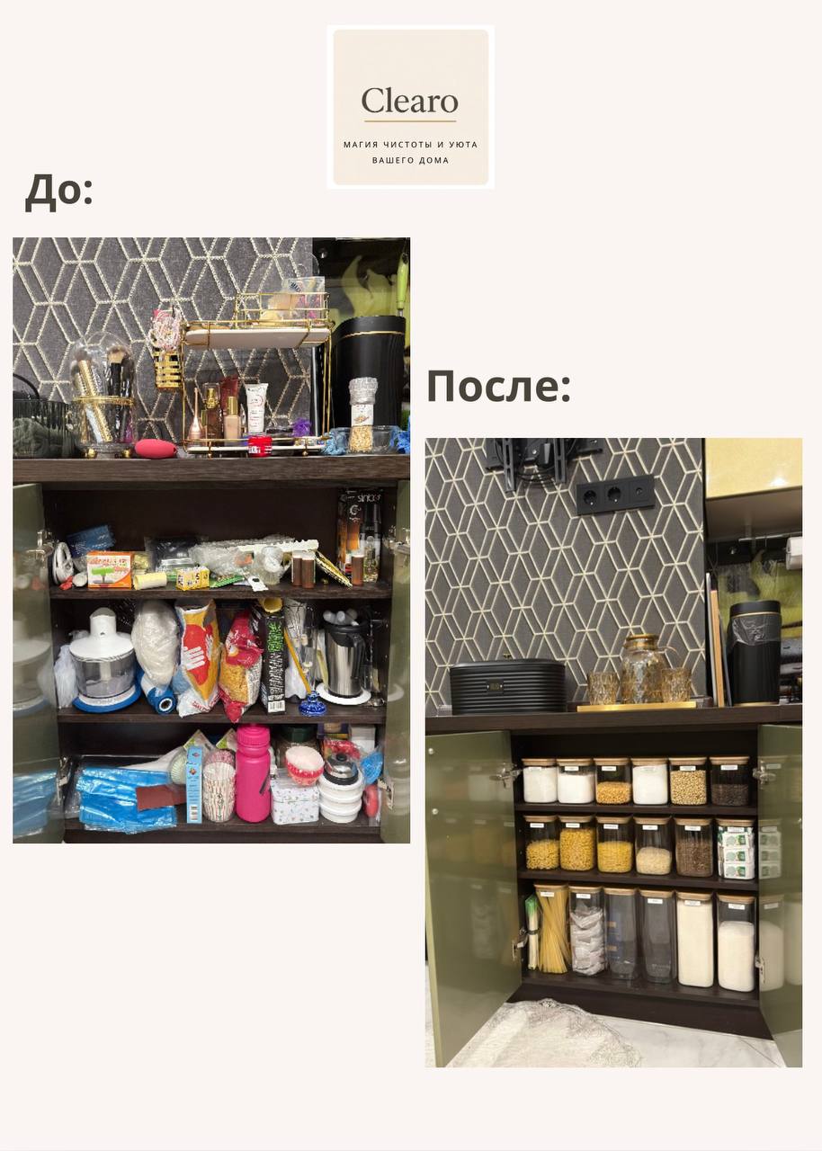 Система