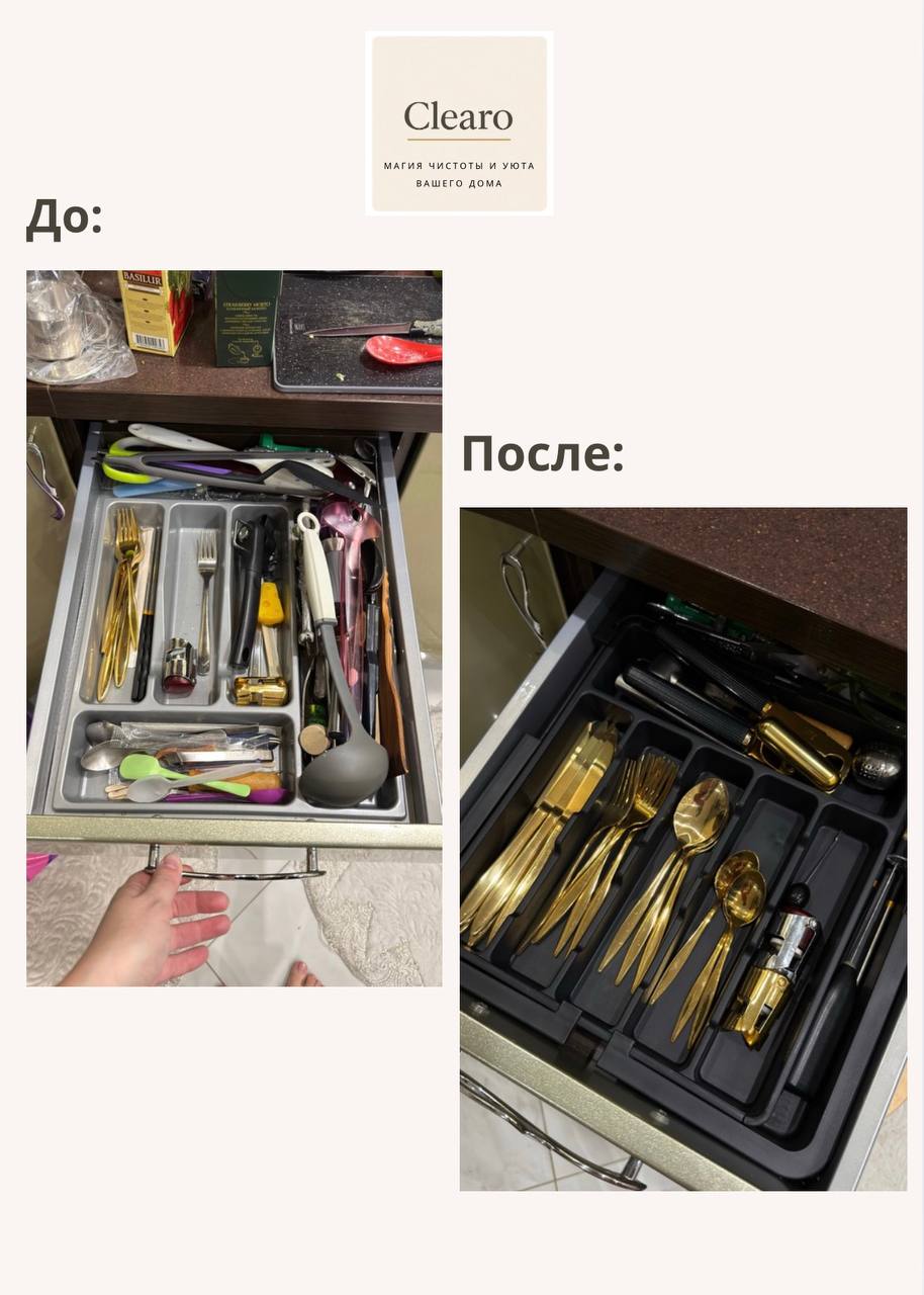 Гардеробная